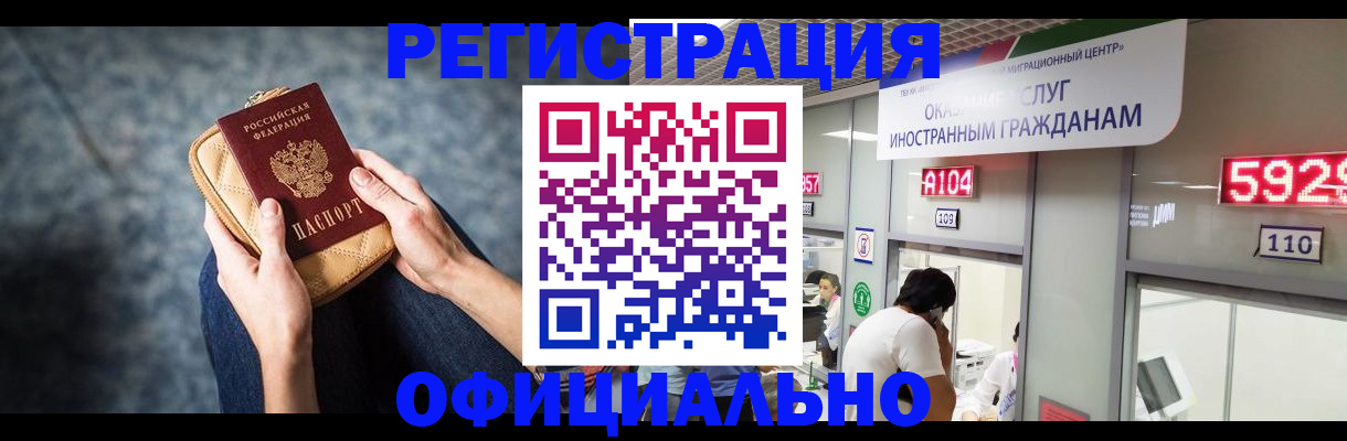 найти адрес прописки в Калмыкии